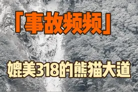 "🚗绝了！开哈弗猛龙硬闯西藏！❄️突遇降雪撞车惊魂夜视频封面