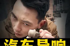 底盘异响声音大全，请对号入座。 #底盘异响 #底盘异响声音辨别 #汽车知识 #带你懂车视频封面
