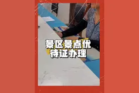 今天陪爸爸来办理退休人员免费游园证。#日常vlog #记录真实生活 #扬州#退休人员#退休视频封面
