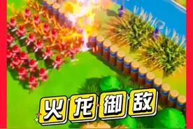 驯养飞翼火龙抵御外敌入侵 #手游推荐 #游戏内容风向标 #游戏推荐官 #这个游戏很好玩 #王国纪元