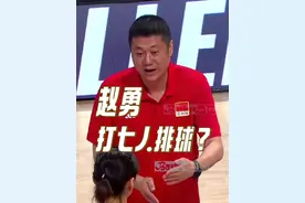 中国女排3:2险胜多米尼加，前三局赵勇打7人排球让球迷心难安#中国女排 #世界女排联赛 #赵勇 #张籽萱 #董禹含