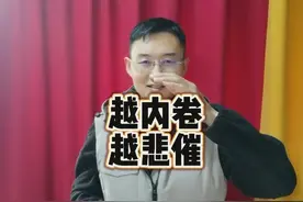 越内卷越悲催！2025年中国经济转型生产型经济转向消费型经济