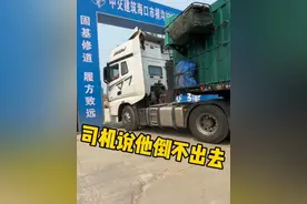 两个新手开半挂，跑遍全国全凭胆子大啊……#卡车女司机视频封面