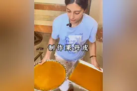在家和妈妈制作果丹皮，爷爷奶奶那一辈住在农村院子里，夏季吃不完的水果都会被制作成果丹皮，如今尽管住进了楼房，我们还是会买来水果传承这个习惯……#美食制作 #伊朗亮亮 #果丹皮 #国外美食