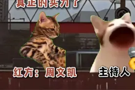 当周文凯和卢润泽一起唱苟活之重生… #歌曲苟活之重生