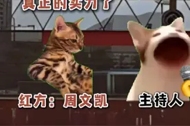 当周文凯和卢润泽一起唱苟活之重生… #歌曲苟活之重生