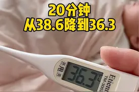 闺女打完疫苗就容易烧，这个物理降温法简单好做，从大儿子小时候就开始用，亲测有效，新手爸妈收藏#宝宝发烧 #养娃不易 #三胎