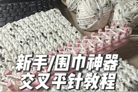 适合新手的神器教程来咯～#织围巾 #彩虹糖围巾 #礼物 #手工diy