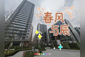 买房送车位，折扣力度香，九龙坡彩云湖品质洋房小区春风与辰视频封面
