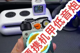 猫王音响，户外音响#蓝牙音箱 #音响 #低音炮 #高性价比音箱推荐 #重低音视频封面
