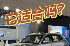 它适合吗？带家里不好充电的粉丝看看吉利星舰7视频封面