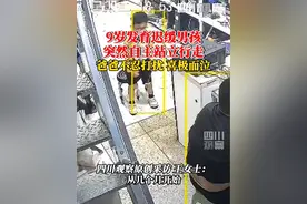 5月7日，浙江温州。#9岁发育迟缓男孩突然自主行走，父亲在一旁不忍打扰，已泪流满面……宝贝今后一定越走越稳、越走越远！视频封面