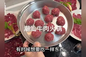 菜市场买点新鲜牛肉切一切，煮潮汕清汤牛肉火锅好好吃！