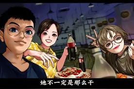 亲朋好友聚会，请领导吃饭，应该如何点菜？#人情世故 #饭局 #为人处世 #人际交往 #故事会视频封面