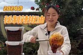 朋友们油辣椒老规矩了，不会做的朋友点关注收藏起来吧。 #曹婷做美食 #秘制辣椒油