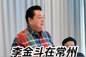 #李金斗 #酒文化 #相声 李金斗介绍单口相声#酒逢知己千杯少 #人生得意须尽欢 @阿狼•NMN @腕匠钟表维修 @ZMH🍎🍎💕💕 @美乐