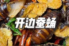 喜欢吃蚕蛹的兄弟姐妹们在家试试开遍蚕蛹酥脆好吃#热门#美食视频封面