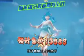 朵莉亚于11月3日上线正式服