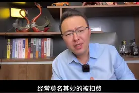抓紧去看看 微信是不是在自动扣费 #经验分享 #知识分享 #科普视频封面