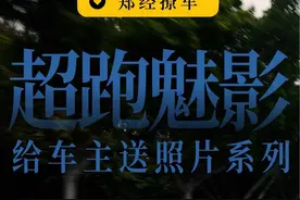 偶遇天空蓝劳斯莱斯魅影！果然，优雅永不过时！#劳斯莱斯 #劳斯莱斯魅影 #街拍豪车 #男人的玩具 #拍车仪式感视频封面