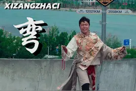 拉萨山庄的网红S弯怎么拍，你学会了吗？#西藏 #布达拉宫 #网红打卡 #景点打卡 #怎么玩视频封面