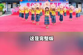 六一特色舞蹈《一朵花一棵树》#六一汇演 #创作者中心 #创作灵感 #六一儿童节舞蹈 #内容启发搜索