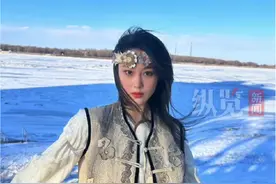 3月21日，黑龙江佳木斯。演员张馨予晒穿着鱼皮衣的图片，并配文“古老神秘的赫哲族世世代代生活在佳木斯这片土地上，而鱼皮衣也成为了咱们的非物质文化遗产。我身上这件，世界上独一无二”。(白鹿视频)视频封面