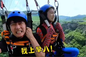 两大千万网红玩双人魔鬼秋千，看完我笑出了猪叫声😂， 答应我一定要看到最后哦！#蹦极 #玩的就是心跳 #勇敢的人先享受世界 #来本溪大峡谷冒个险 #董赤赤