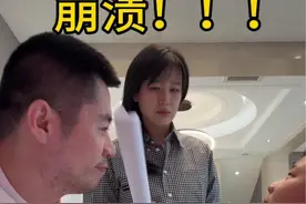 看舅舅如何辅导外甥..最后给舅舅整崩溃了#博朗剃须刀视频封面