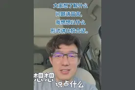 最近发日常多，科普少，抱歉，有问题请留言😀