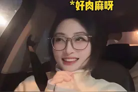 “只想记得 被你抱着 温热的感受” #BeautifulLove #蔡健雅 #共鸣 #音乐分享 #地球仪的仪视频封面