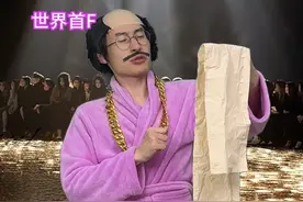 《假如全世界禁止重名》 #内容过于真实 #贾大萌 #一人分饰多角 #万万没想到 #意想不到的结局