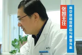 腹股沟区的肿块误以为前列腺问题原来是疝气#疝气#腹股沟疝#疝气手术视频封面