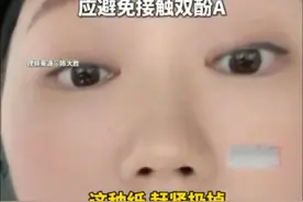 近日，广西，一位抗癌博主在她的视频中，提醒大家尽量少接触热敏纸，医生提醒：热敏纸含双酚A，孕妇婴幼儿最好别碰。视频封面