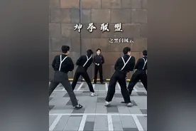 坤拳联盟 之黑门风云#坤门 #坤拳 #程坤 #坤门风云 #坤拳联盟