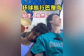 中国小伙独自环游巴厘岛，真的太浪漫了，路上的邂逅以及美景让旅途变得更精彩，看到最后有惊喜！#环球旅行 #旅行vlog #印度尼西亚 #巴厘岛 #佩妮达岛