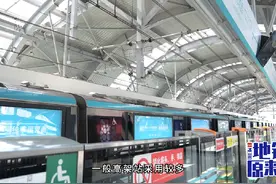 左侧开门？右侧开门？原来地铁开门方向的秘密在这里！视频封面