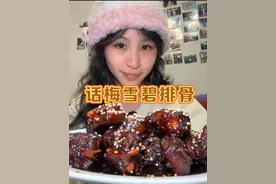 话梅雪碧排骨！是暗黑料理还是…？ #猫饭门 #话梅排骨 #排骨做法 #谁懂这一口的好吃程度