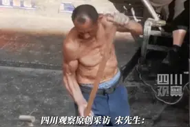 一砖一瓦肩挑背扛胜过健身房！4月8日，湖南常德，#60岁农民工讨生活练就一身肌肉 每一根线条都是汗水和时间刻画。视频封面