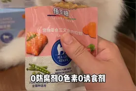 天气变热了，小猫咪不爱吃猫粮的，可以囤点这个浓汤肉粒包！拌猫粮里真的好合适#萌宠好物 #佰萃粮 #新手养猫视频封面