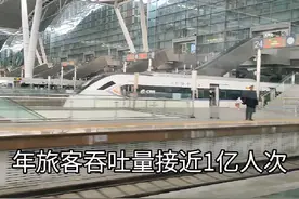 贵广高铁最快可以跑多快，今天答案来了#春运 #火车迷 #高铁视频封面