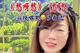 《愁呀愁》 手里啊捧着窝窝头.菜里没有一滴油，犯下的罪行是多么可耻啊，叫我怎能抬起头！#伤感音乐 #愁呀愁 #歌词句句扎人心 #唱出故事唱出心声 #对口型飙演技视频封面