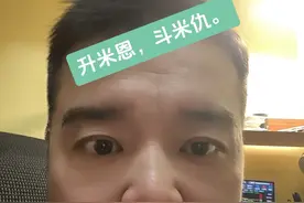 对别人没有原则的好，到最后带来的很有可能是灾难。#分析的很到位 #话糙理不糙句句大实话 #罗大美 #猴三多