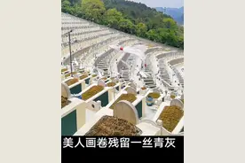 建国后的最后一战，喝完这杯酒，烈士陵园见！#缅怀先烈 #致敬英雄 #对越自卫反击战 #烈士陵园 #内容启发搜索视频封面