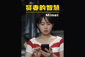 别把坏脾气，留给最亲近的人!#情感  #情感藏在细节 #别把坏脾气留给最亲近的人 #贤妻 #情感共鸣视频封面