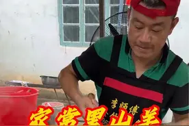 #创作灵感 乡下大厨🧑‍🍳，酒席上的家常黑山羊！#抖音美食推荐官 #农村酒席 #羊肉 @李师傅家宴一条龙 @用户4506570000539春视频封面