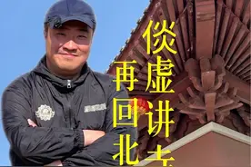 收藏级经典视频来啦！北塘倓虚讲寺，十分钟长视频讲述倓虚法师的光辉一生。这又是全网首发的视频，希望大家把视频看完。#窦说天津卫 #天津导游 #导游讲解 #倓虚大师 #你好天津视频封面