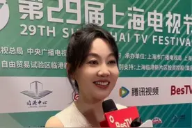 #闫妮 凭《外婆的新世界》入围本届白玉兰最佳女主角，开心到连说5个“非常”！更是现场表白上海：阿拉非常喜欢上海！#上海电视节视频封面