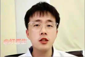 伤口倍小狗咬了要打狂犬💉疫苗吗⁉️#医学科普仅供参考如有不适请线下就医 #急救知识 #dou是知识 #狂犬疫苗 #郭磊医生视频封面