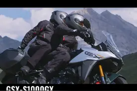 #米兰车展 铃木发布新车 #GSX-S1000GX #铃木 #suzuki视频封面